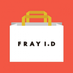 FRAY I.D(フレイアイディー)福袋2017の中身のネタバレ？予約方法は？